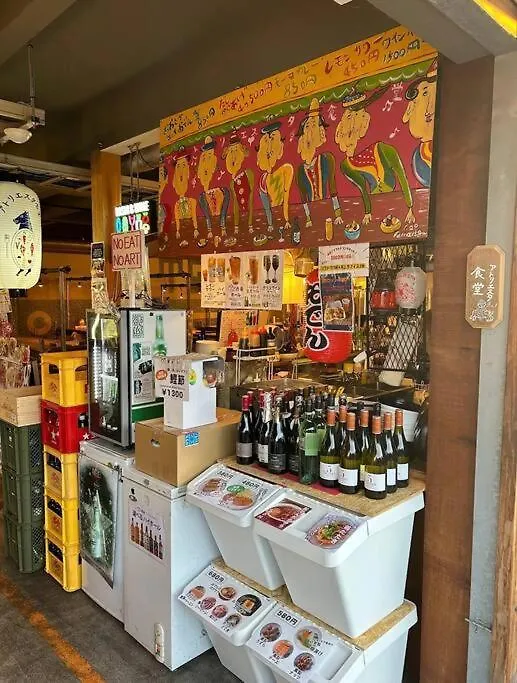 心斋桥7分钟难波1站路meenohome幸せ独享整幢房屋机场直达亲子民宿 大阪市 0*,  日本